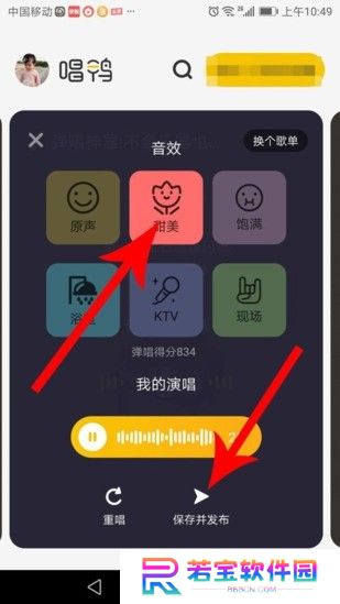唱鸭弹唱app