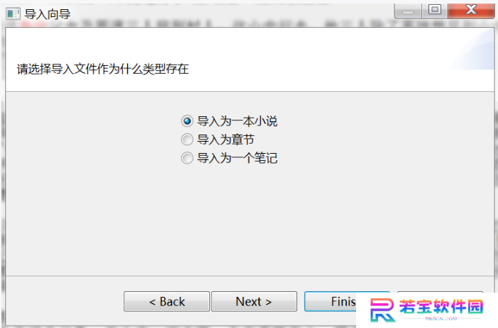 秘塔写作猫官方正版