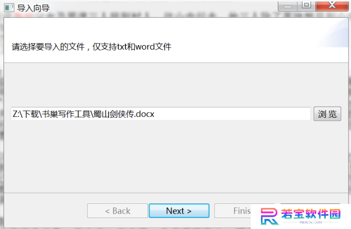 秘塔写作猫官方正版