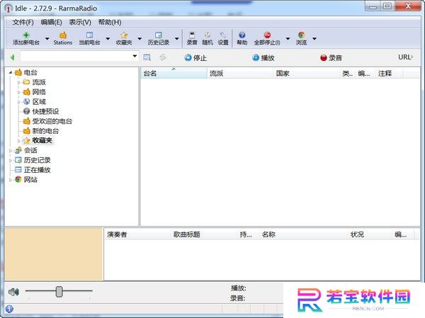 RarmaRadio纯净版