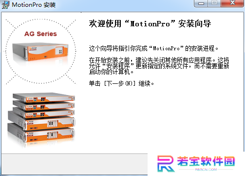 MotionPro最新版