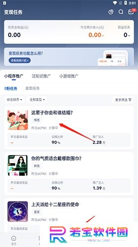 创作猫app手机版