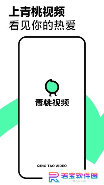抖音精选软件安卓版截图