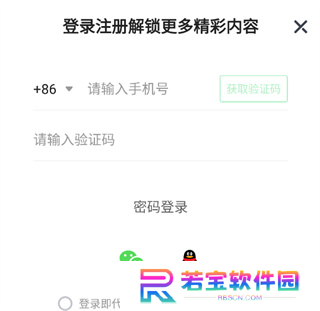 爱奇艺体育app手机版下载
