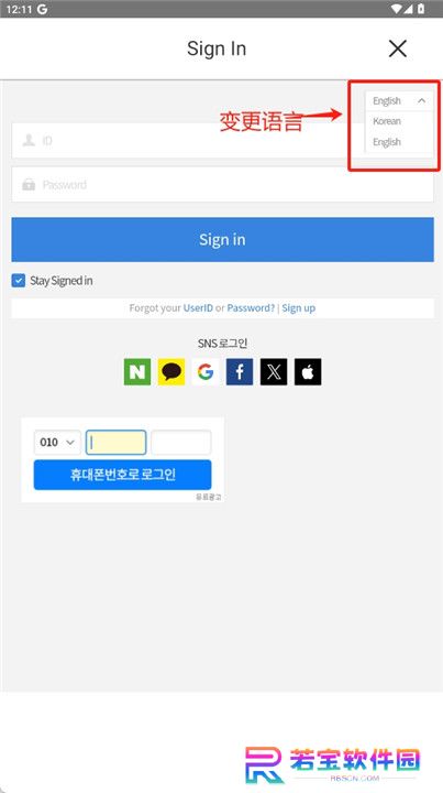 SBS下载