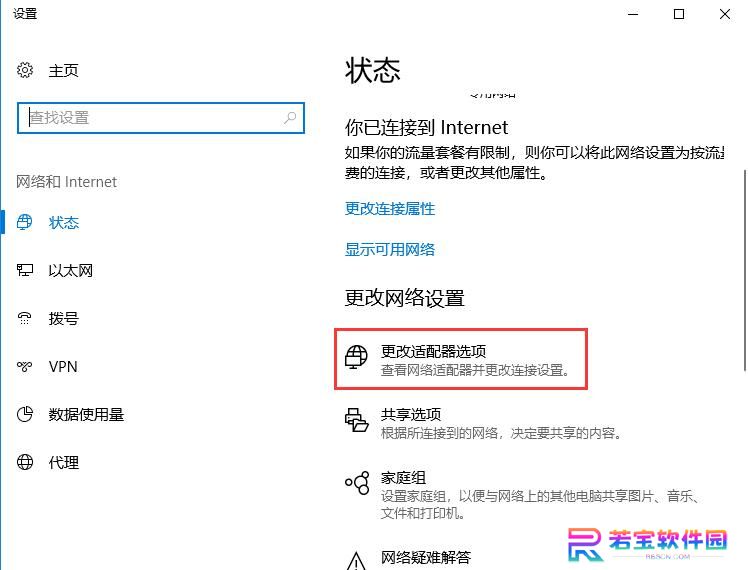 小度WiFi驱动专业版