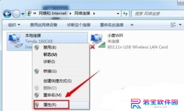 小度WiFi驱动专业版