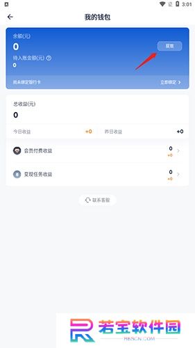 创作猫app手机版