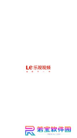 乐视视频下载安装