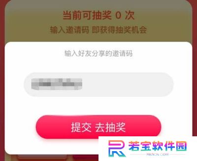 点淘app手机版