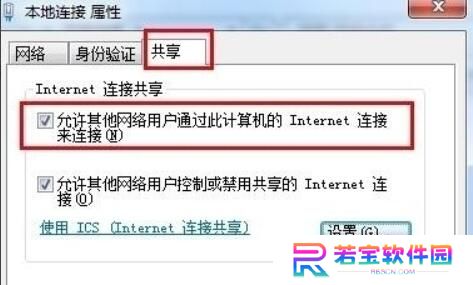 小度WiFi驱动专业版