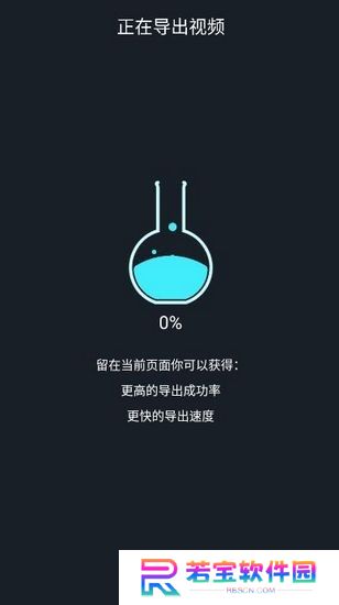 爱剪辑app安卓版