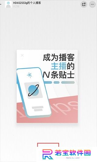 小宇宙手机版