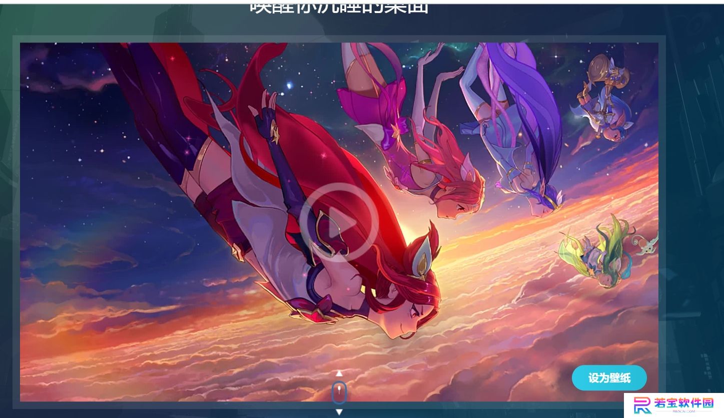 番茄动态壁纸最新版