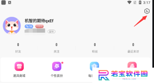 九秀直播app下载