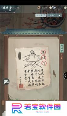 江湖悠悠出行奖励一览（了解游戏中各种出行奖励的获得方式和规则）