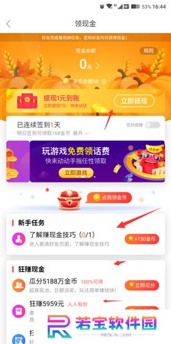 好看视频app手机版下载