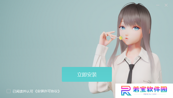 人工桌面正版