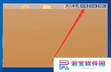 Sticker桌面便签升级版