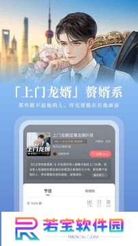 蜻蜓FM手机版
