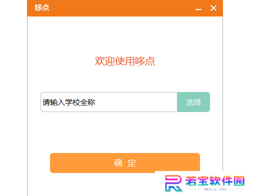 哆点官网版