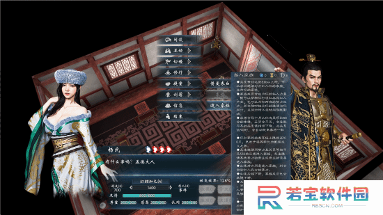本站