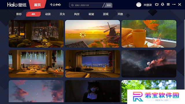 Halo壁纸标准版
