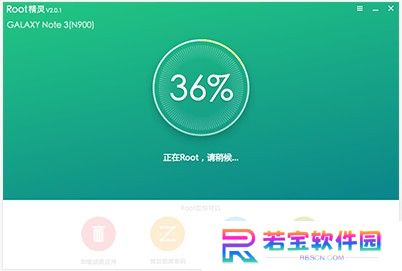 ROOT精灵纯净版
