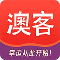 澳客app2025最新版下载