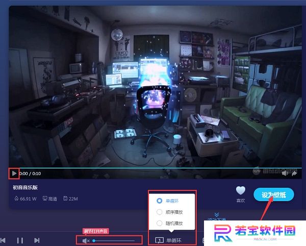 番茄动态壁纸最新版
