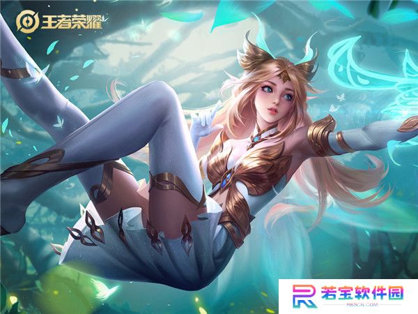 王者荣耀蔷薇之心兑换推荐 2025蔷薇之心兑换皮肤在哪里