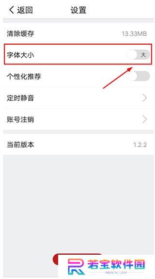 戏曲梨园