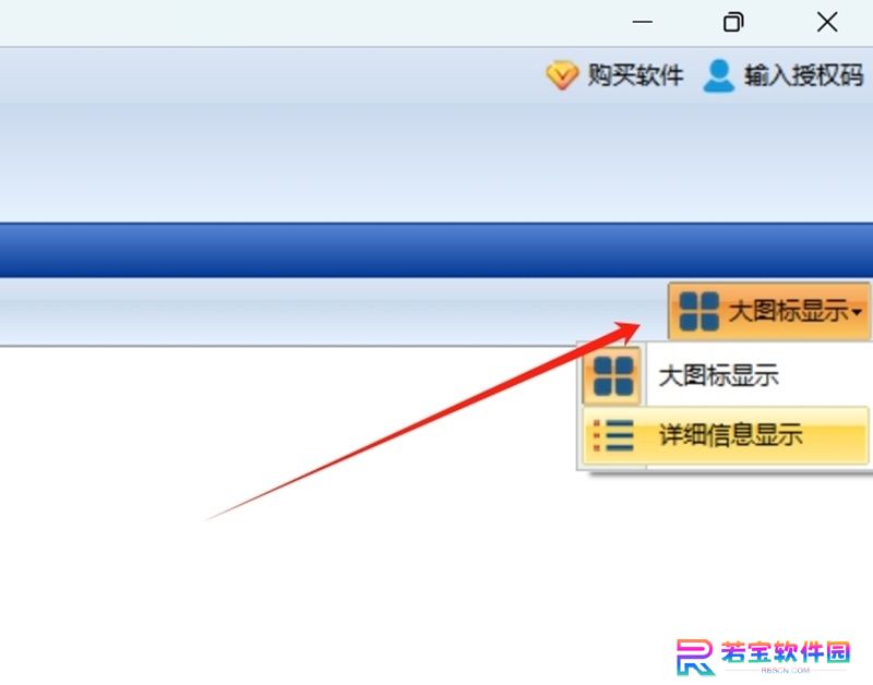 神奇中小学智能排课系统最新版