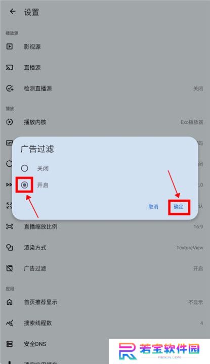 奇妙影视截图