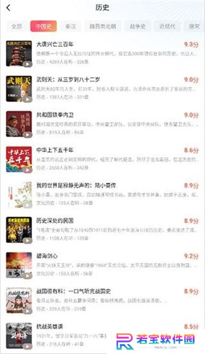 红果短剧软件手机版