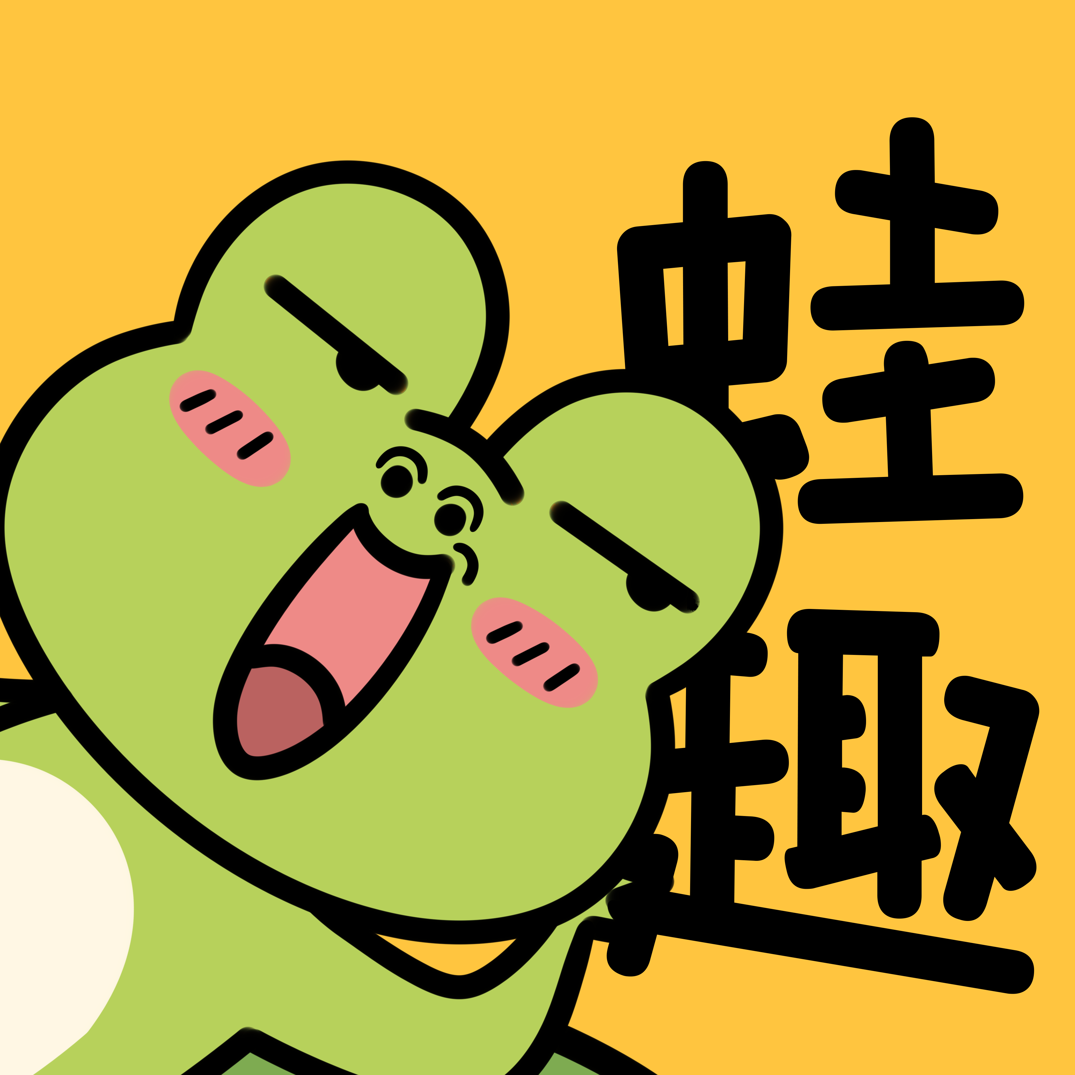 蛙趣fm免费下载最新版本