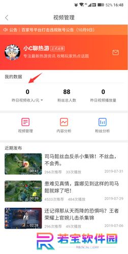 好看视频app手机版下载