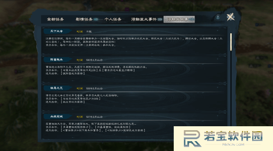 本站