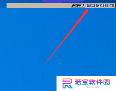 Sticker桌面便签升级版