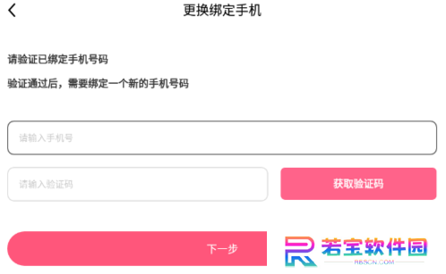 九秀直播app下载
