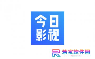 今日影视app安卓版