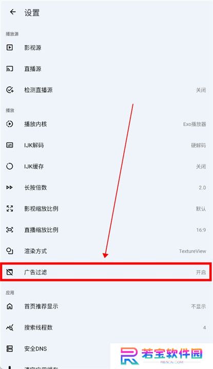 奇妙影视截图