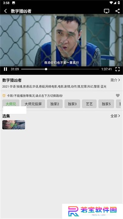 乐看视频app下载