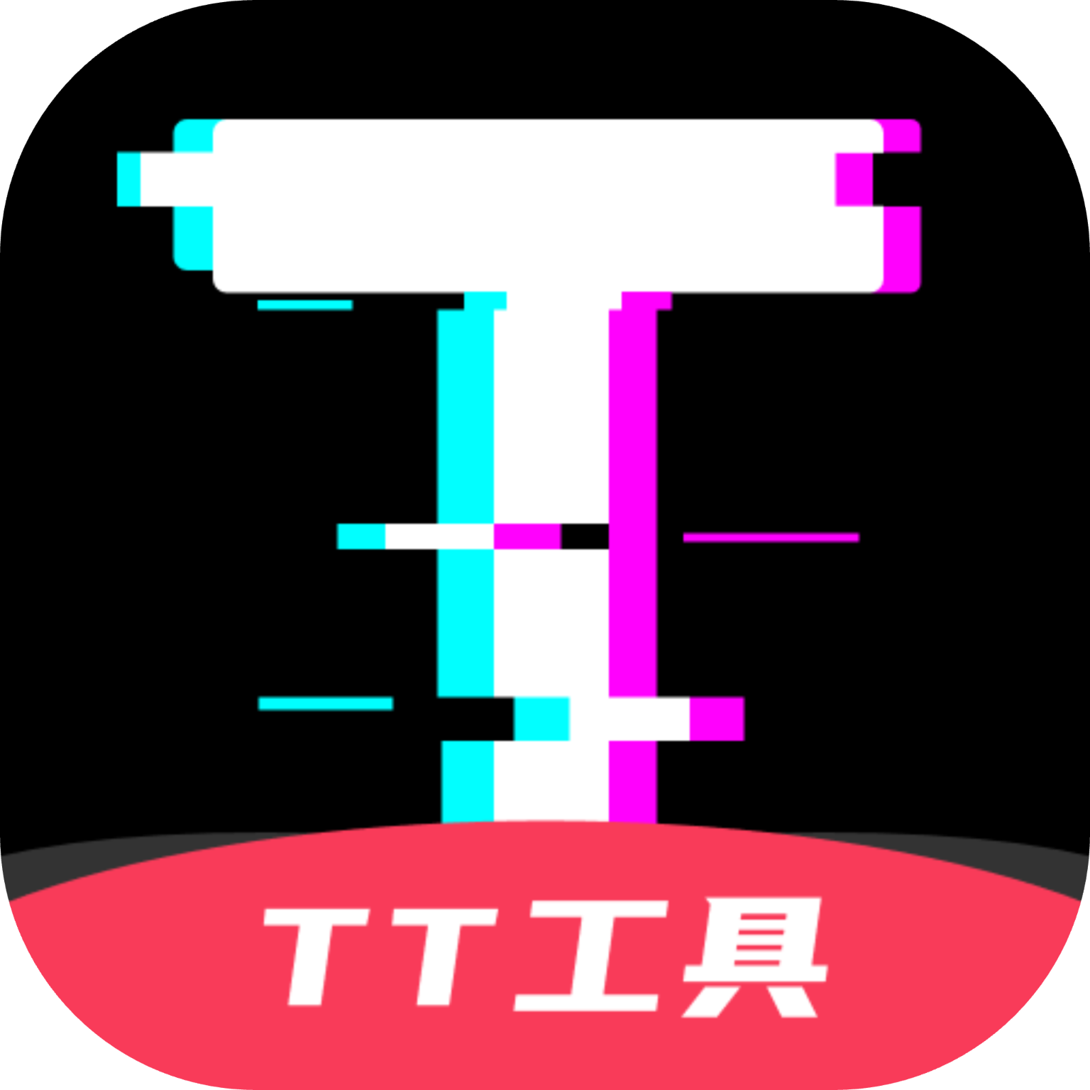 TT短视频助手app官方版下载