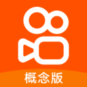快手概念版官方下载2025最新版