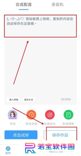 培音app手机版