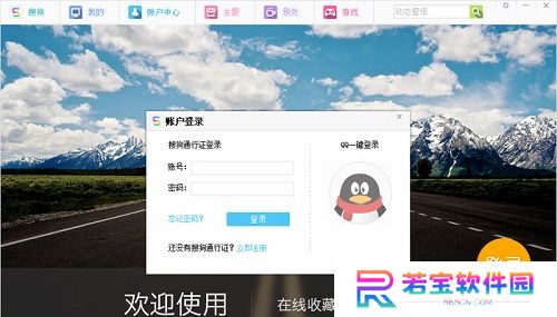 搜狗壁纸优化版