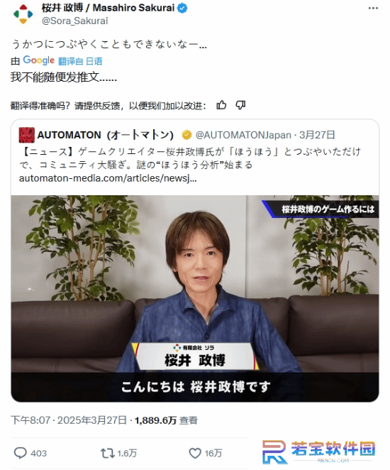 本站