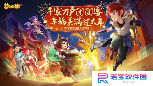 梦幻西游网页版隐藏礼包码大全 梦幻西游网页版2024最新隐藏礼包码(通用)