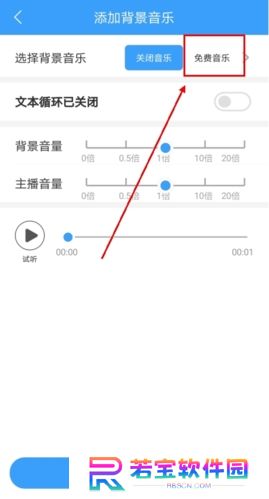 培音app手机版